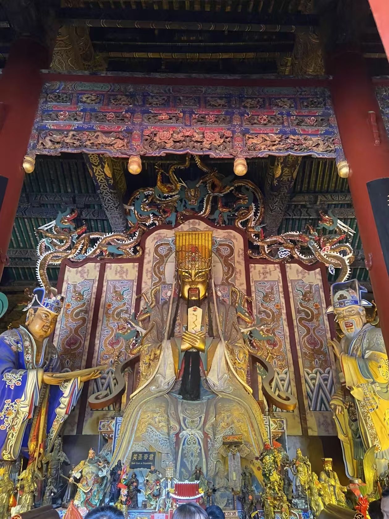 关林国际朝圣大典